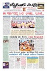Page-5