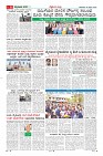 Page-6