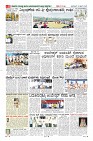Page-8