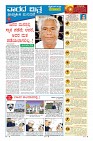 Page-9