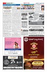 Page-2