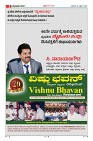 Page-9
