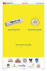 Page-11