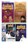Page-16