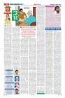 Page-18