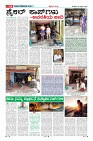 Page-20