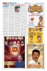 Page-23