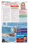 Page-24