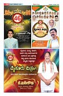 Page-43