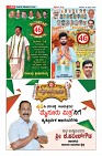 Page-44