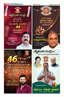 Page-45