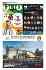 Page-47