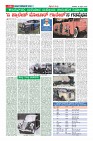 Page-42
