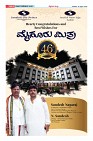 Page-48