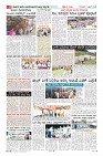 Page-8