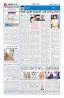 Page-4