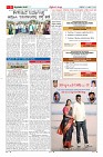 Page-5