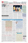 Page-6