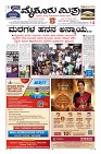 Page-3