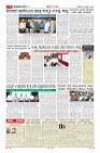 Page-7