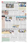 Page-8