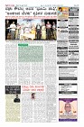 Page-12