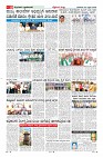 Page-10