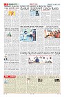 Page-7