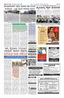 Page-12
