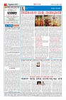 MM-23-4-page-004