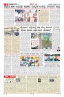MM-23-4-page-007