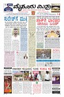 Page-3