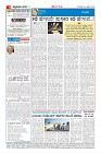 Page-4