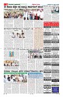Page-10
