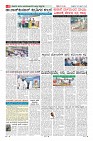 Page-8