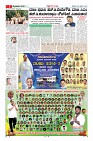 Page-2