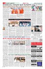 Page-10