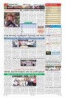 Page-11