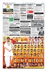 Page-12