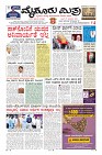 Page-3