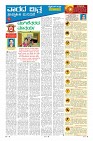 Page-9