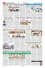 Page-10