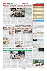Page-11