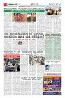 Page-3