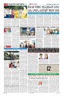Page-6
