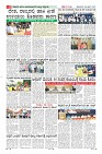Page-8