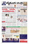 Page-3