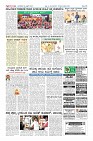 Page-12