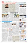 Page-6