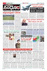 Page-5